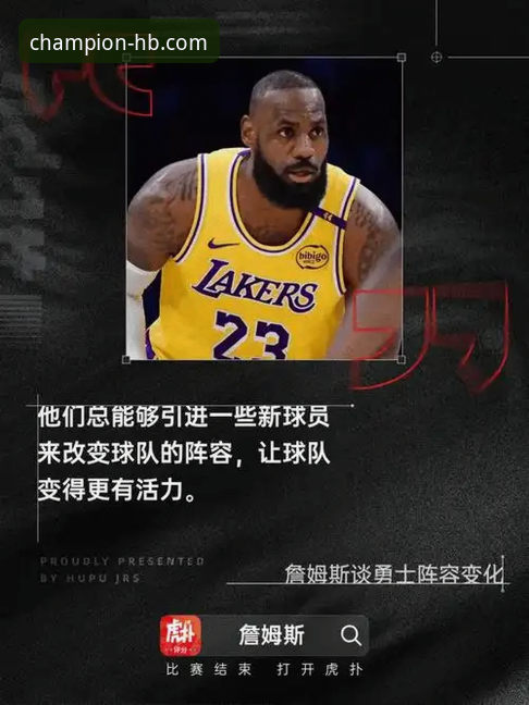 HB火博体育平台移动化趋势与火博APP快速下载路径全面解析